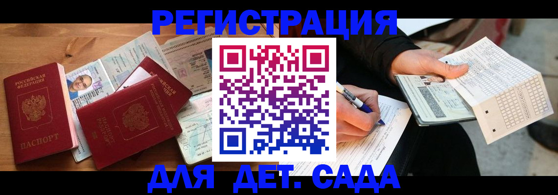 временная регистрация в квартире в Уржуме