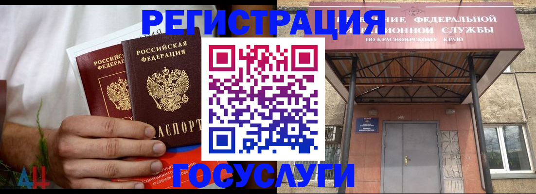 прописка штамп в Уржуме